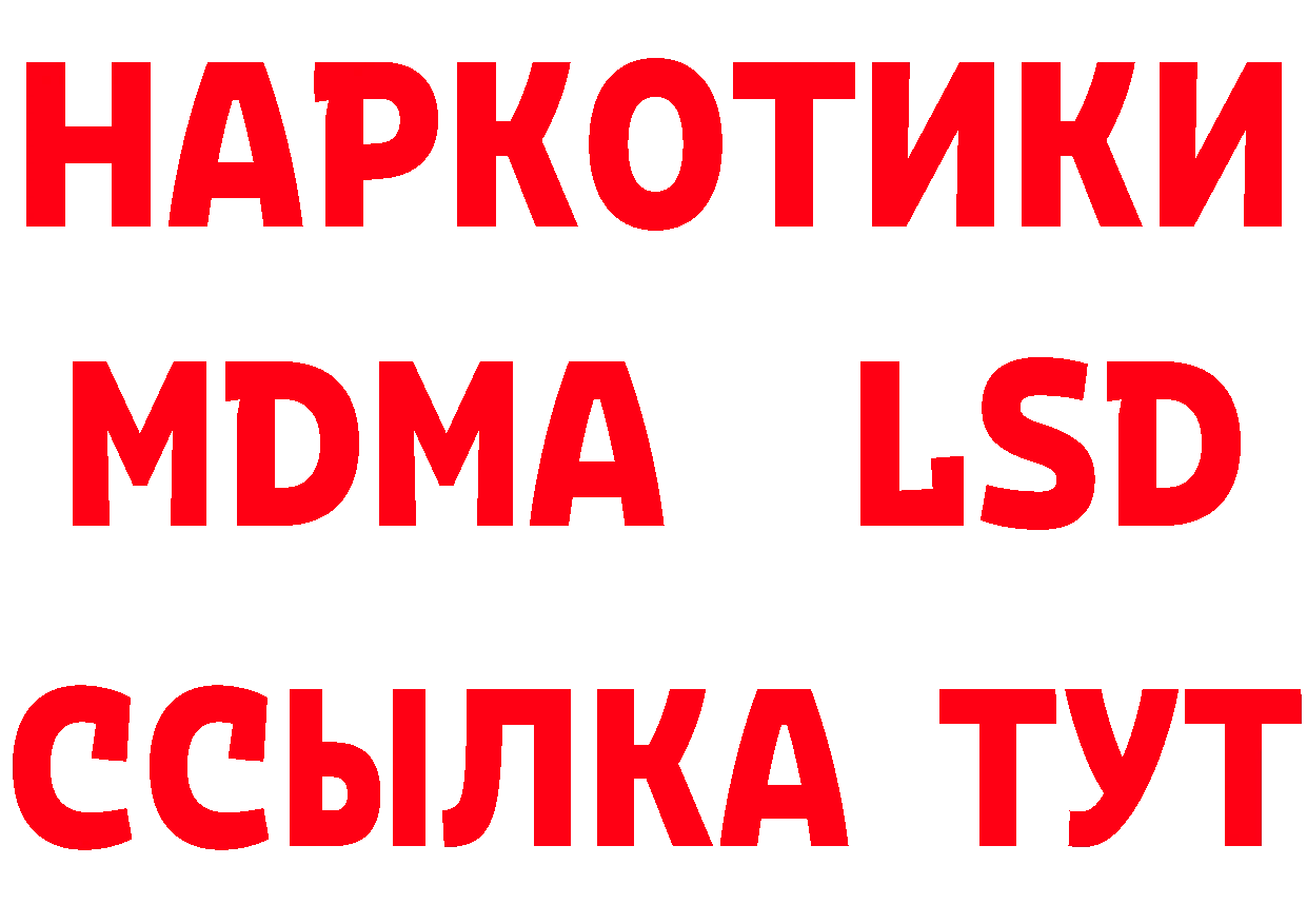 ГЕРОИН гречка tor сайты даркнета hydra Жирновск